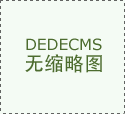 各稀土正在目标下达后
