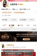 系男艺人张艺兴参取巴中建交75周年相关勾当的照